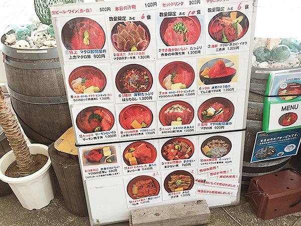 東京 勝どき マグロ卸のマグロ丼の店|メニュー