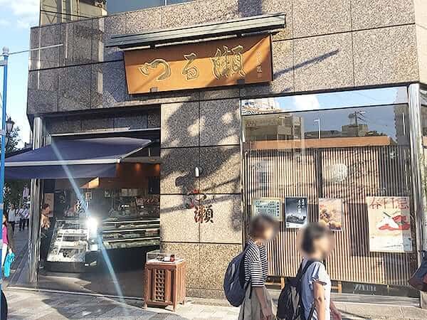 つる瀬 湯島本店|うまいもの大好きアワード2018