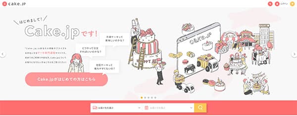Cake.jp|【2020年 厳選 美味しいクリスマスケーキ7選】クリスマスケーキのご予約・通販サイトを紹介!!