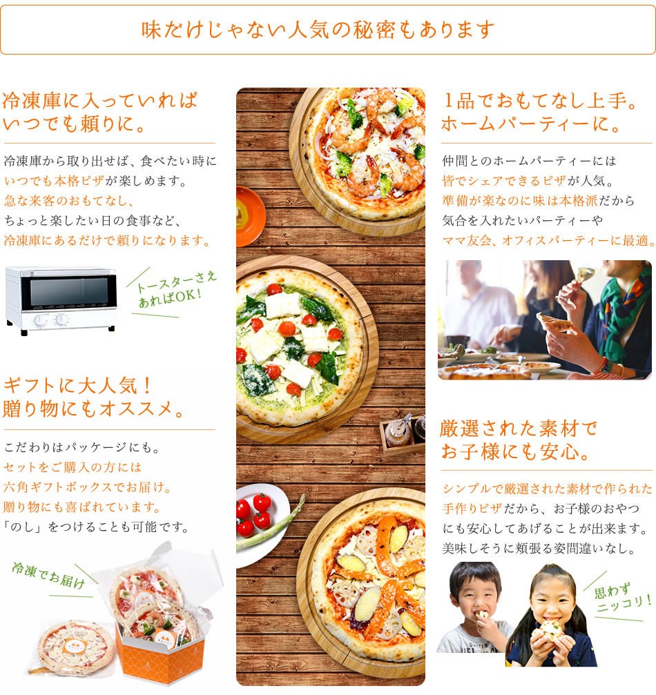 moriyama-pizza-01