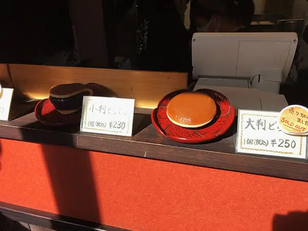 東京 人形町 清寿軒|値段