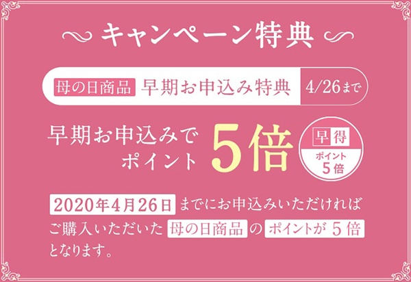 2021 æ¯ã®æ—¥ åŽ³é¸ ãŠã„ã—ã„é€¸å