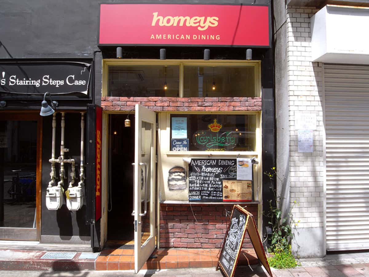 AMERICAN DINING homeys|女子グルメバーガー部