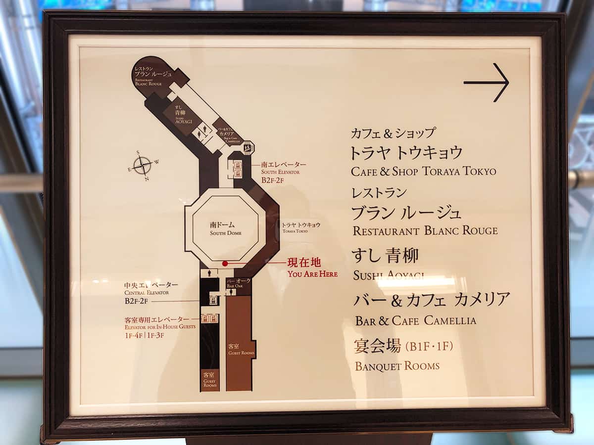 地図|東京 東京駅 トラヤ トウキョウ