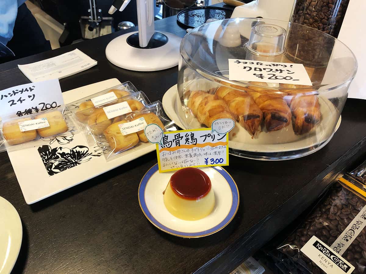 メニュー|東京 神田 カンダコーヒー