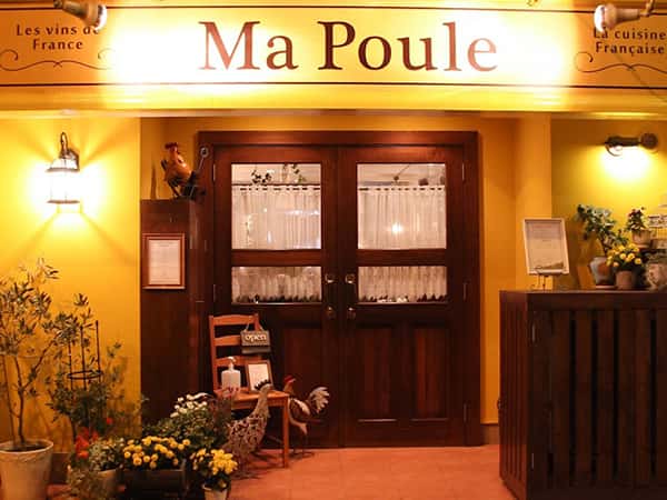 Restaurant Ma Poule｜一休レストラン