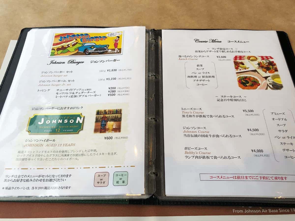 メニュー|埼玉 狭山 レストラン ニックス