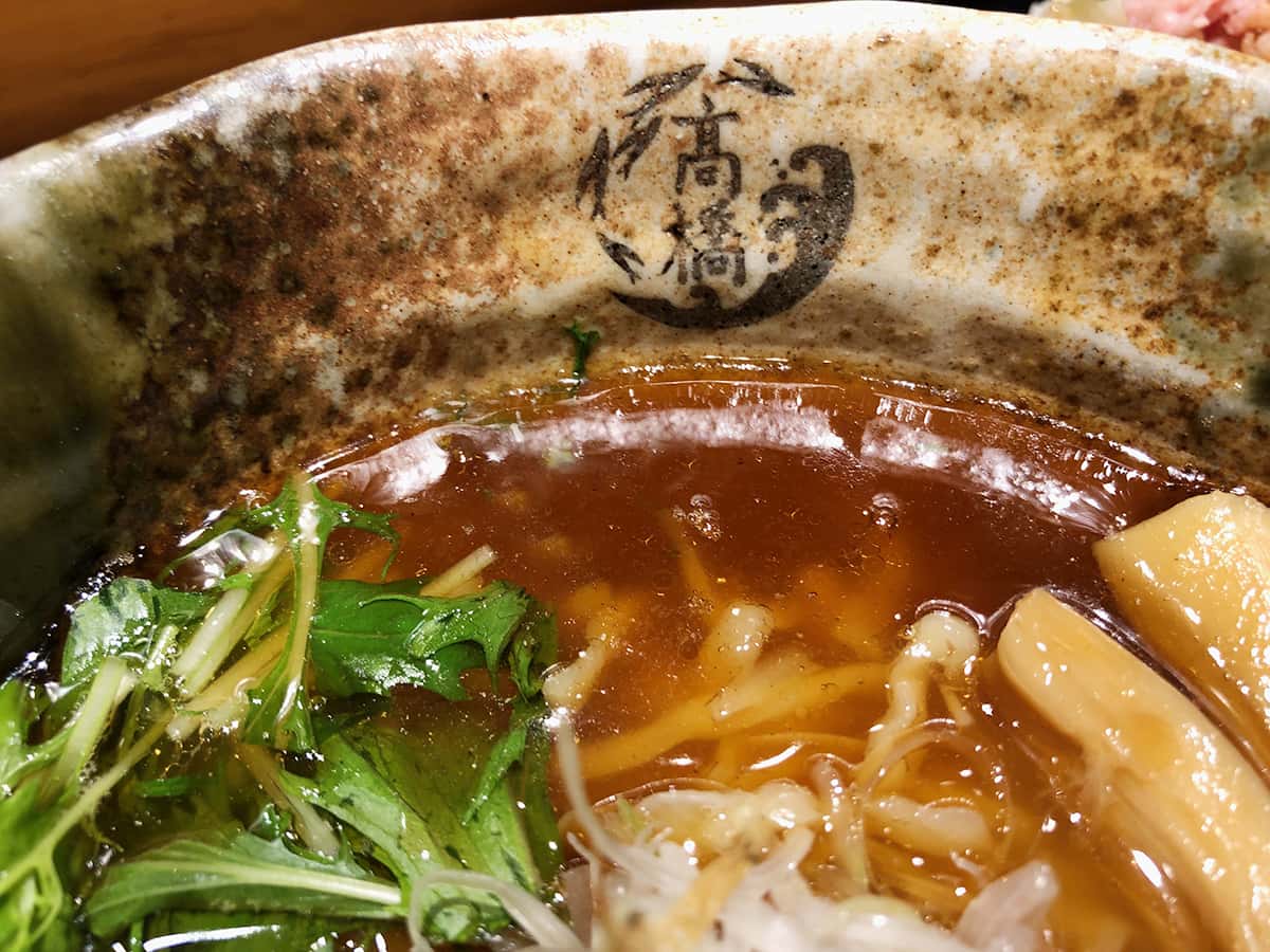 スープ|東京 新宿 焼きあご塩らー麺 たかはし 新宿本店