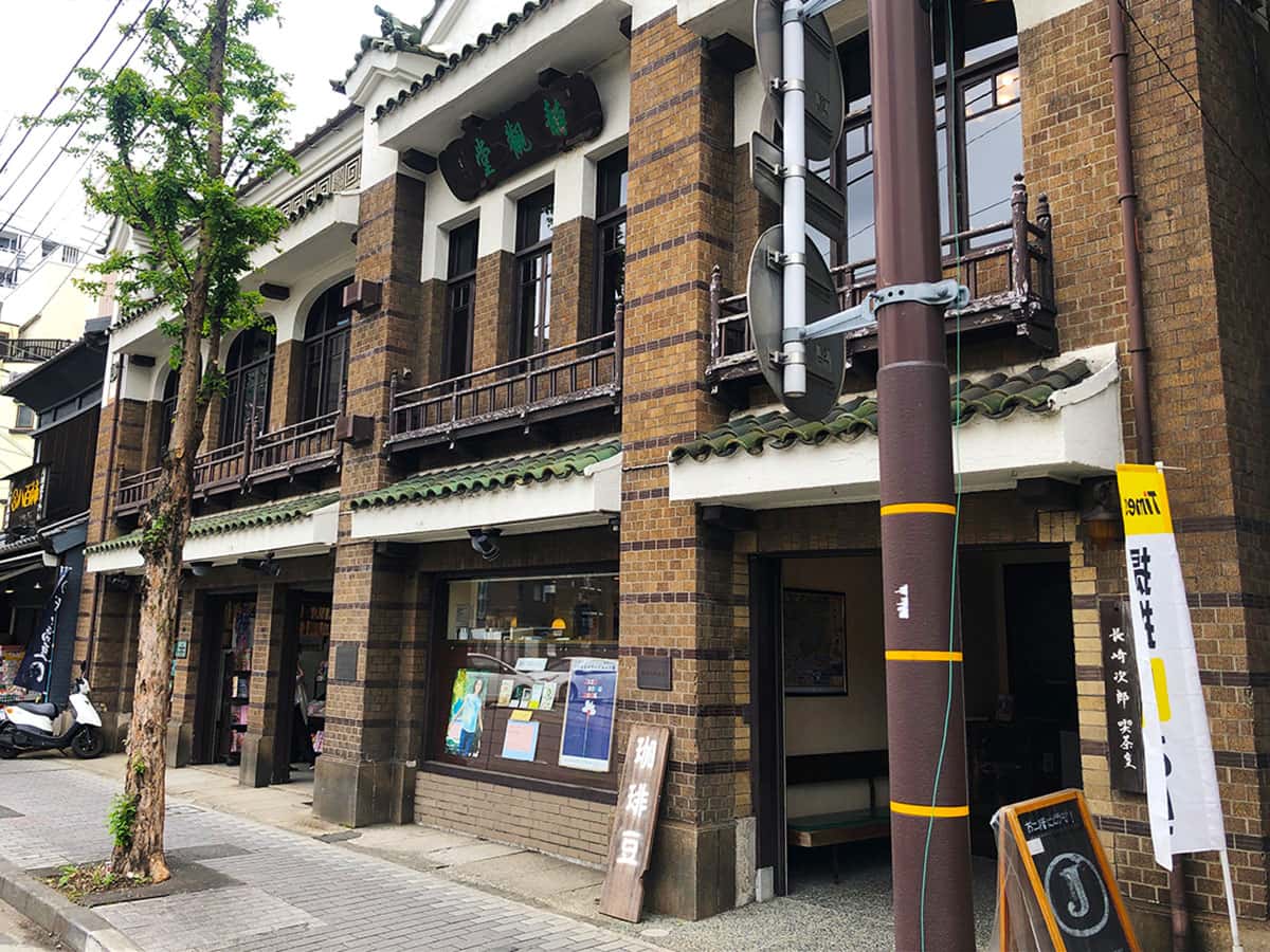 喫茶室入口|熊本 新町 長崎次郎喫茶室