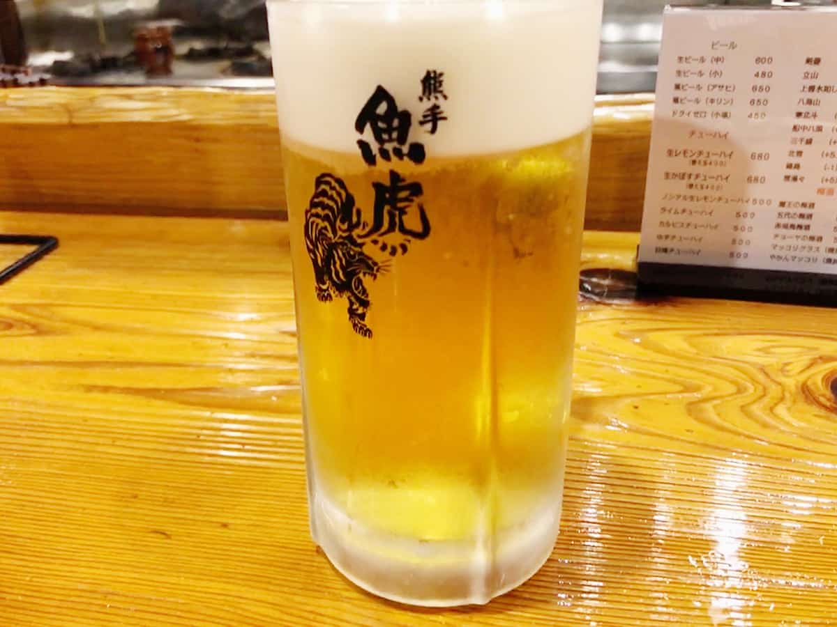生ビール|福岡 黒崎 魚虎