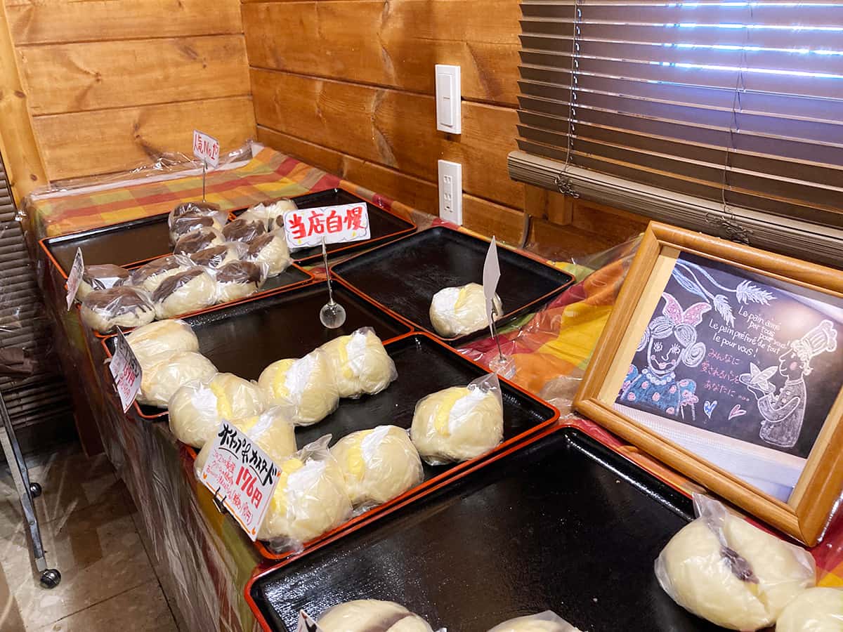 パン|栃木 宇都宮 パンとサンドイッチの店ケンジ