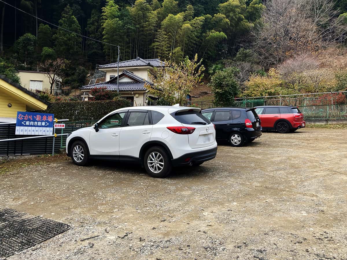 駐車場|東京 奥多摩 釜めし なかい