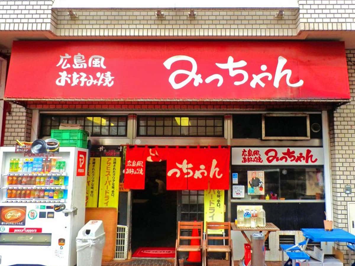 お好み焼 みっちゃん総本店 八丁堀本店|孤独のグルメ Season6