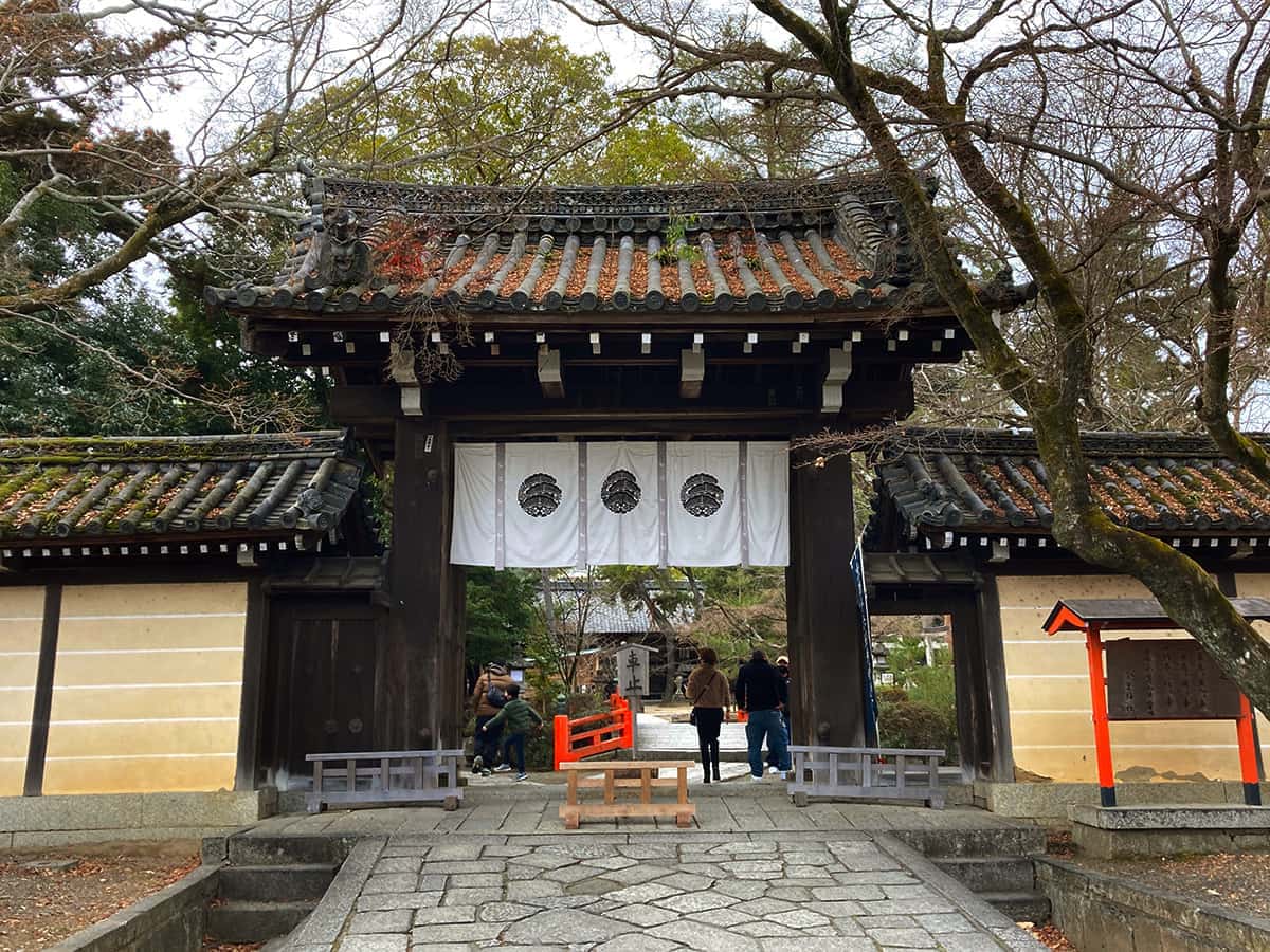 今宮神社|京都 北大路 一和 一文字屋 和輔