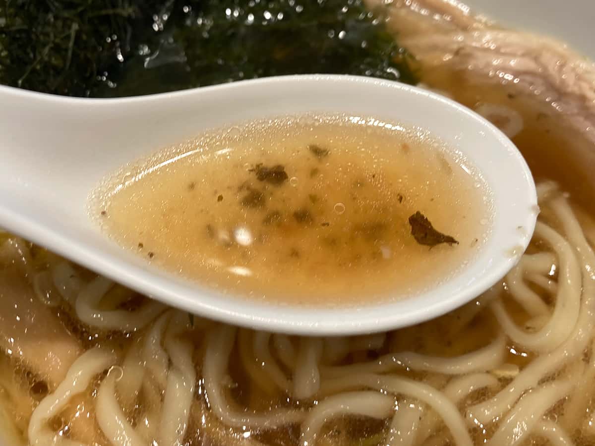 スープ(味変後)|五福星