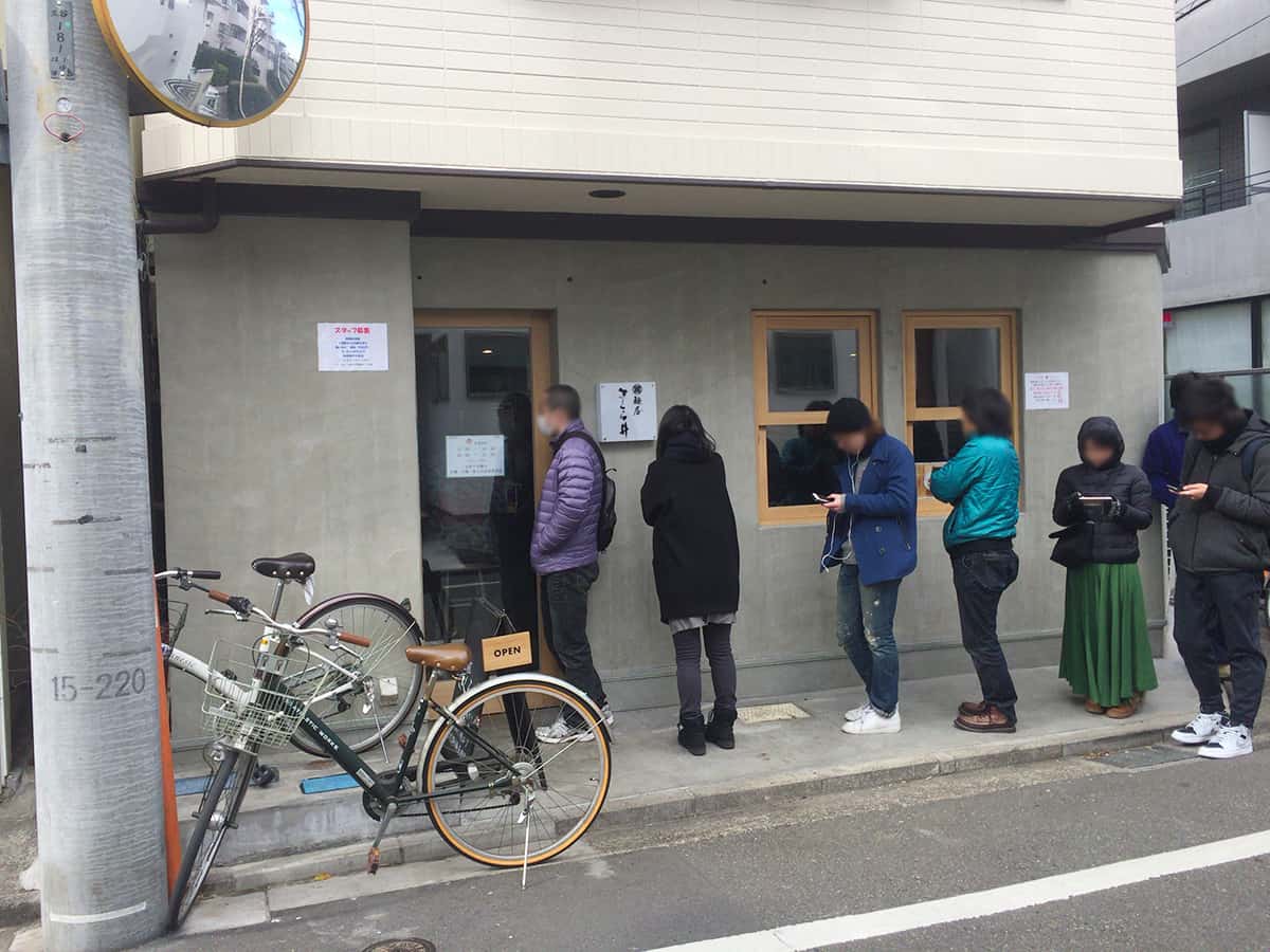 東京 三鷹 麺屋 さくら井 外観