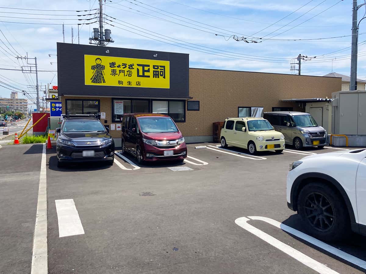 駐車場|正嗣 駒生店