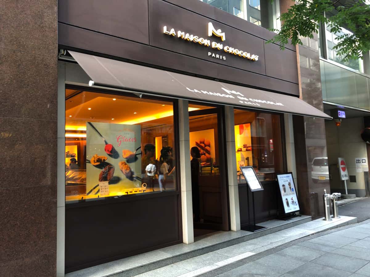 東京 丸の内 ラ・メゾン・デュ・ショコラ 丸の内店|外観