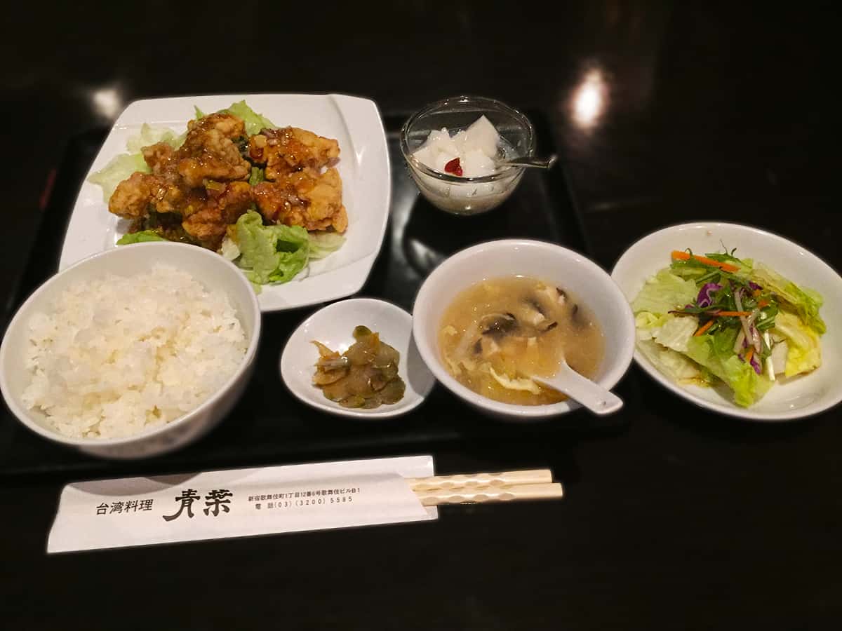 東京 新宿 台湾料理 青葉|油淋鶏定食