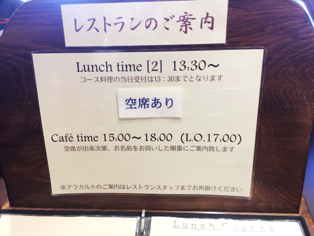 神奈川 小田原 一夜城 ヨロイヅカ・ファーム|レストランの営業時間
