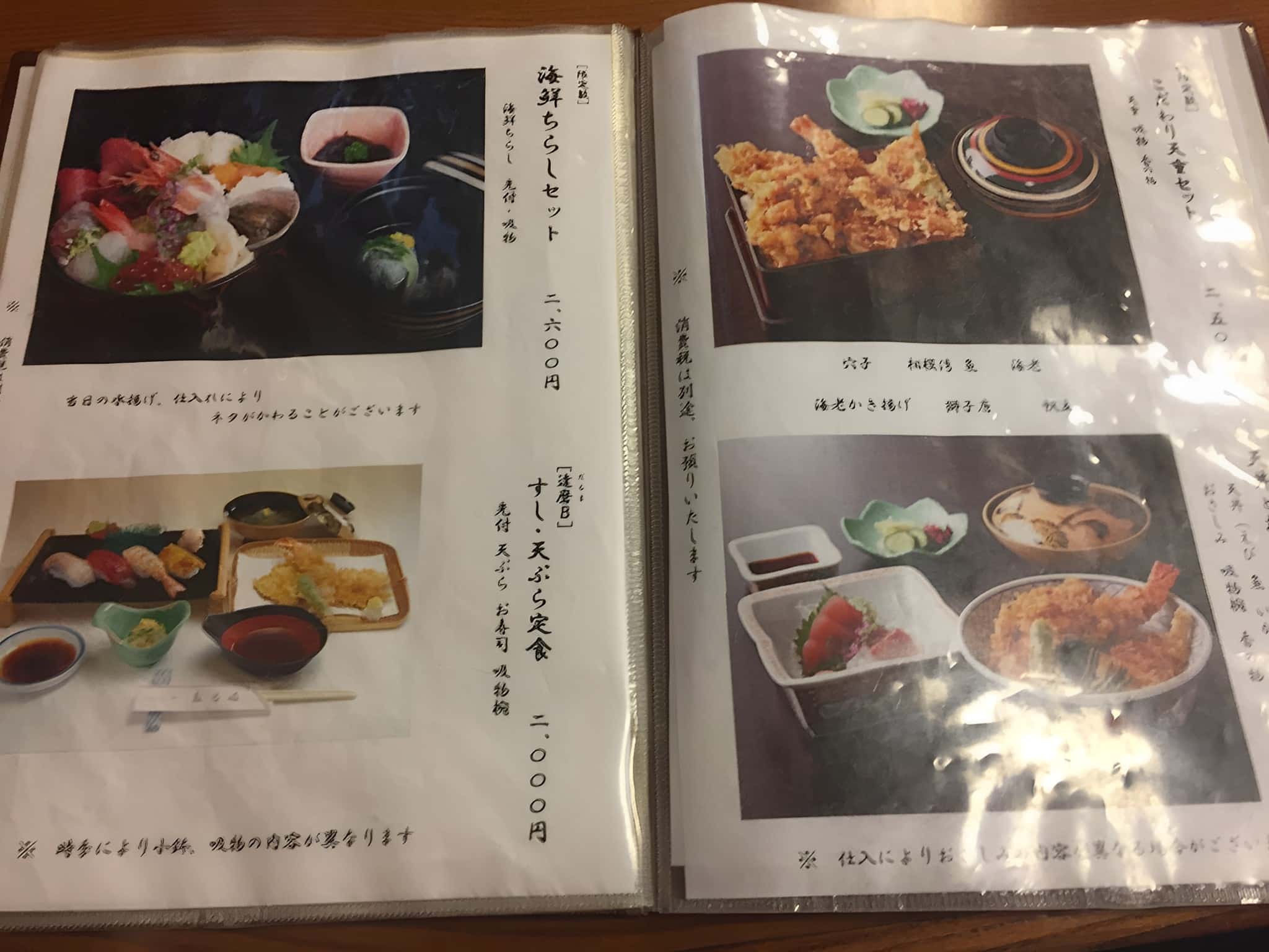 神奈川 小田原 のれんと味 だるま料理店|メニュー