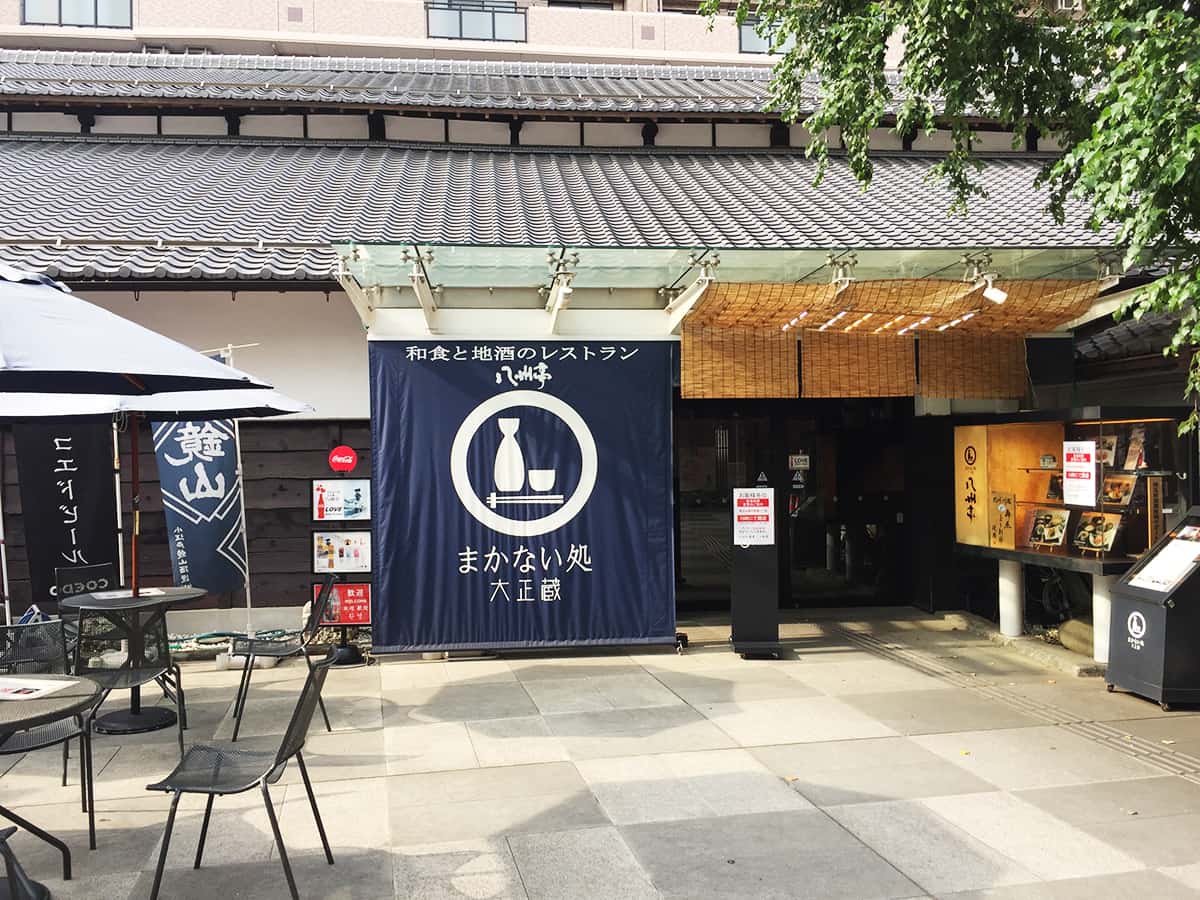 埼玉 川越 Kura Cafe(クラ カフェ)|まかない処