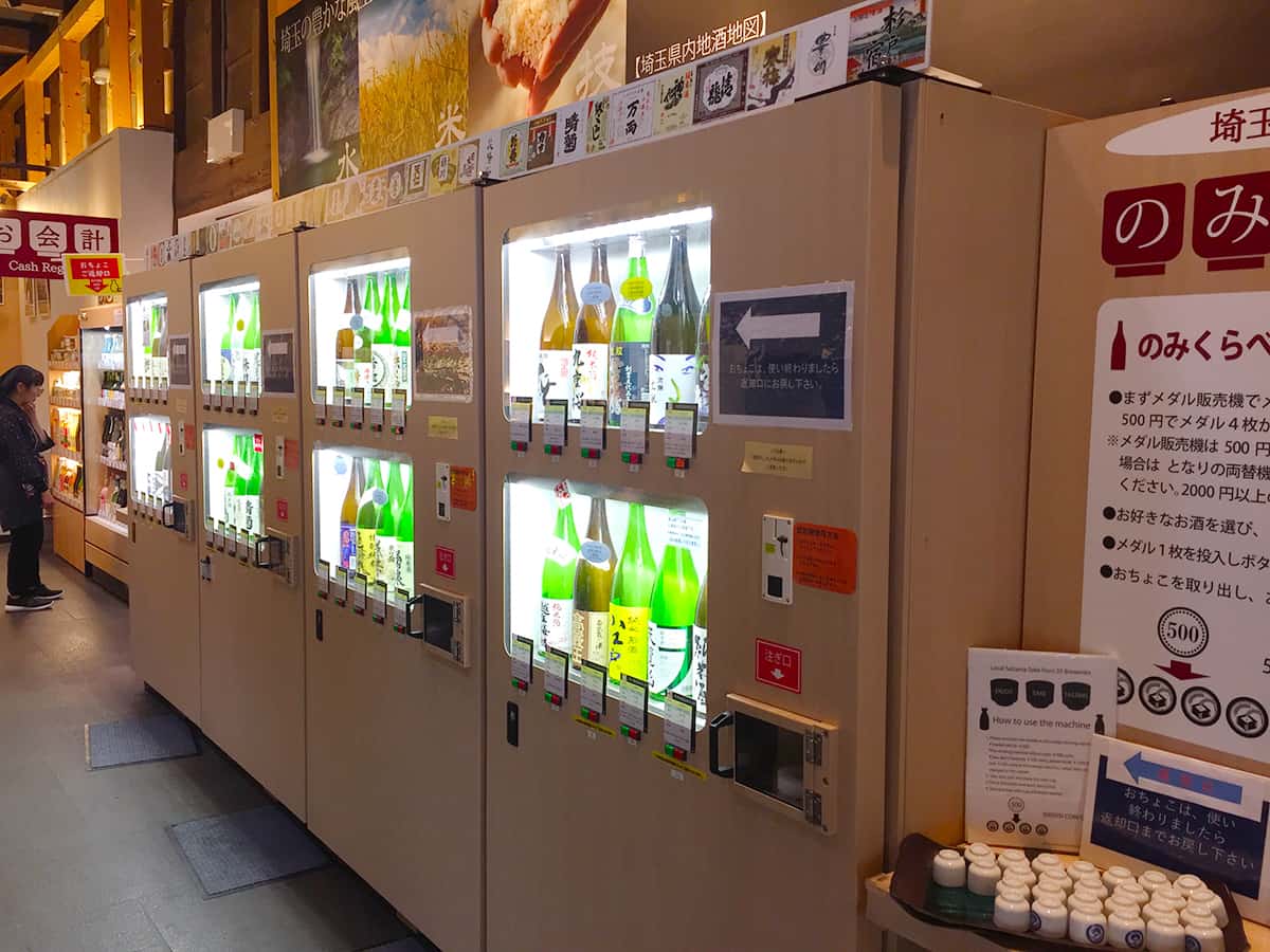 埼玉 川越 Kura Cafe(クラ カフェ)|利き酒自販機