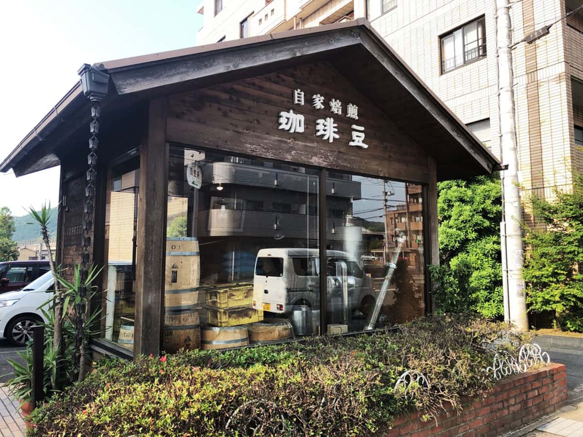 京都 右京区 ヤマモト|焙煎小屋