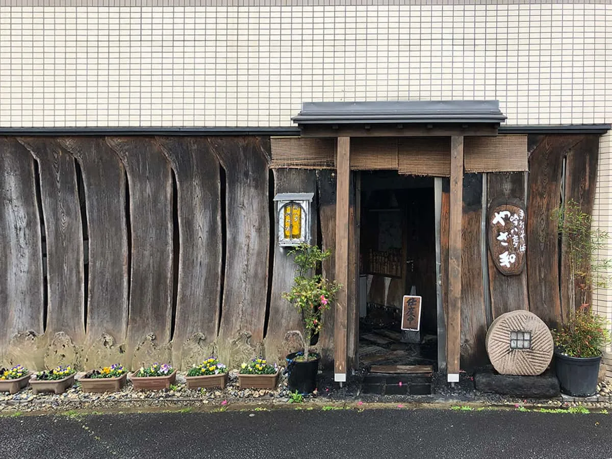 街中に趣と落ち着きある吟八亭やざ和の店舗|吟八亭やざ和|外観