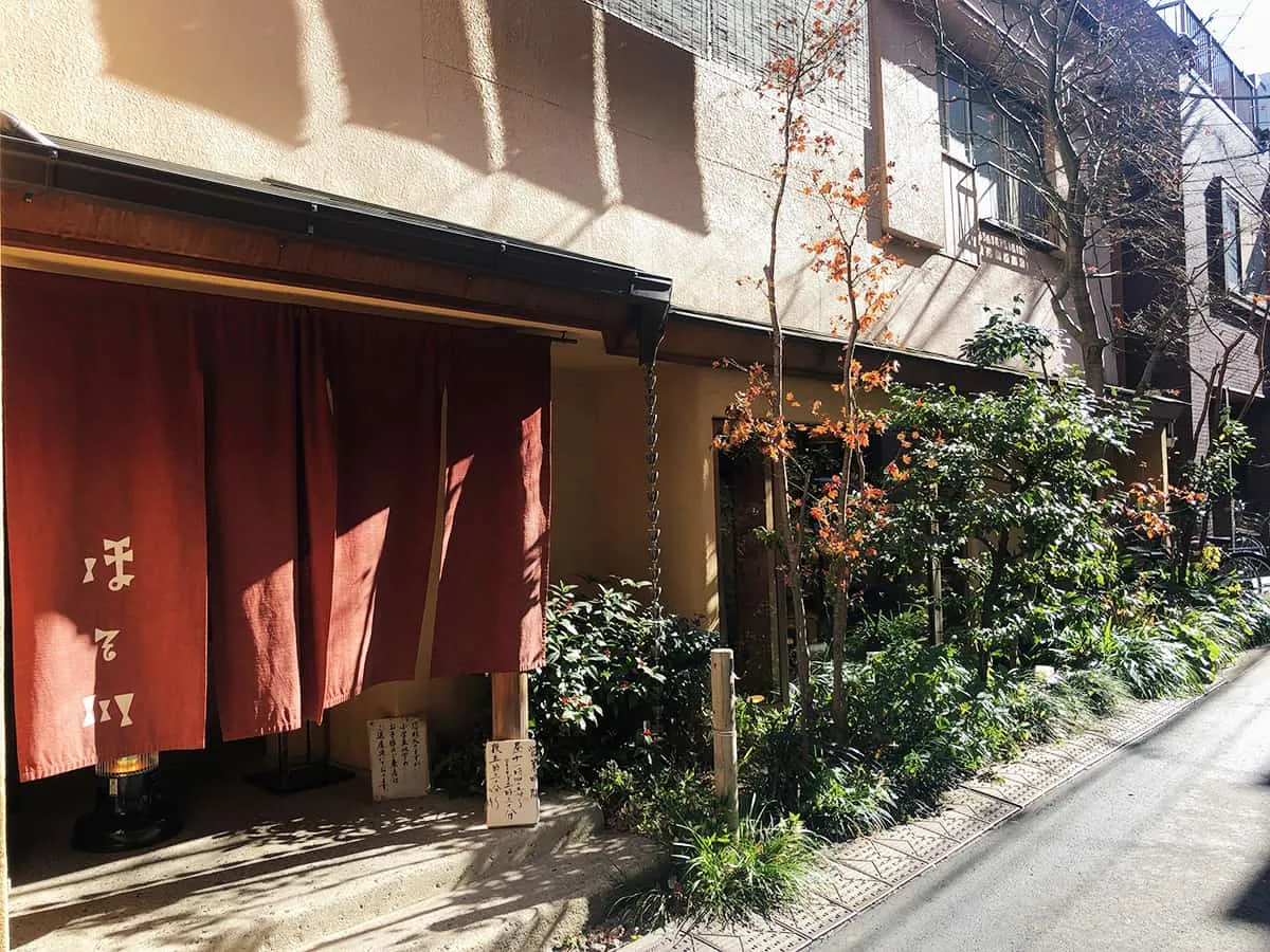 落ち着きと名店の雰囲気ある外観|江戸蕎麦ほそ川