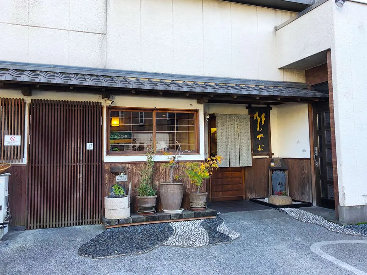 外観|東京 千住大橋 千寿 竹やぶ