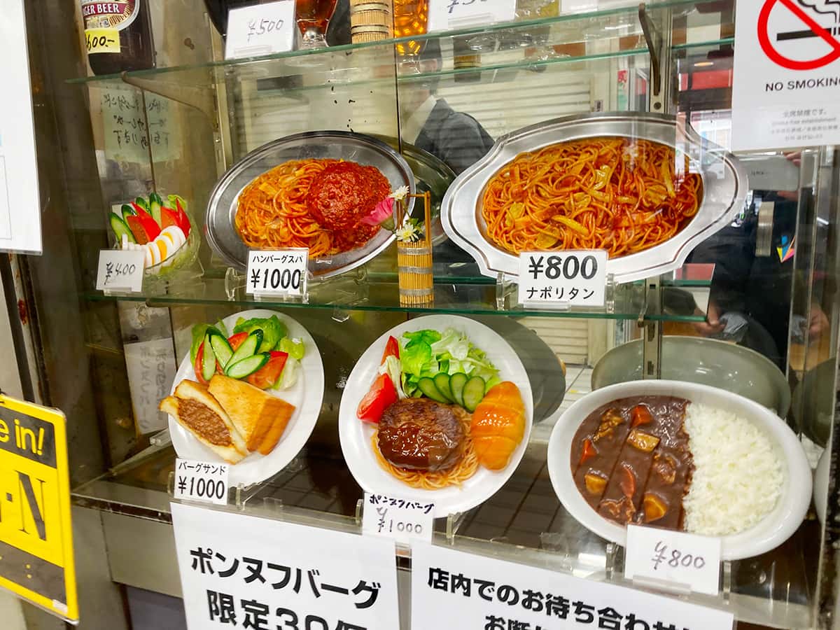 食品サンプル|東京 新橋 カフェテラス ポンヌフ