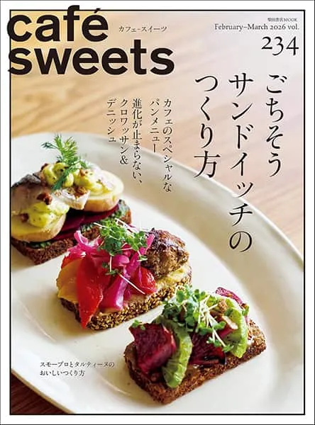 cafe-sweets（カフェスイーツ）