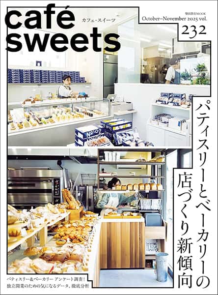 cafe-sweets（カフェスイーツ）
