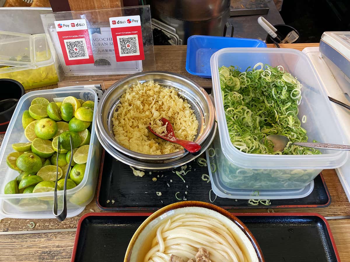 薬味|徳島 板野 丸池製麺所