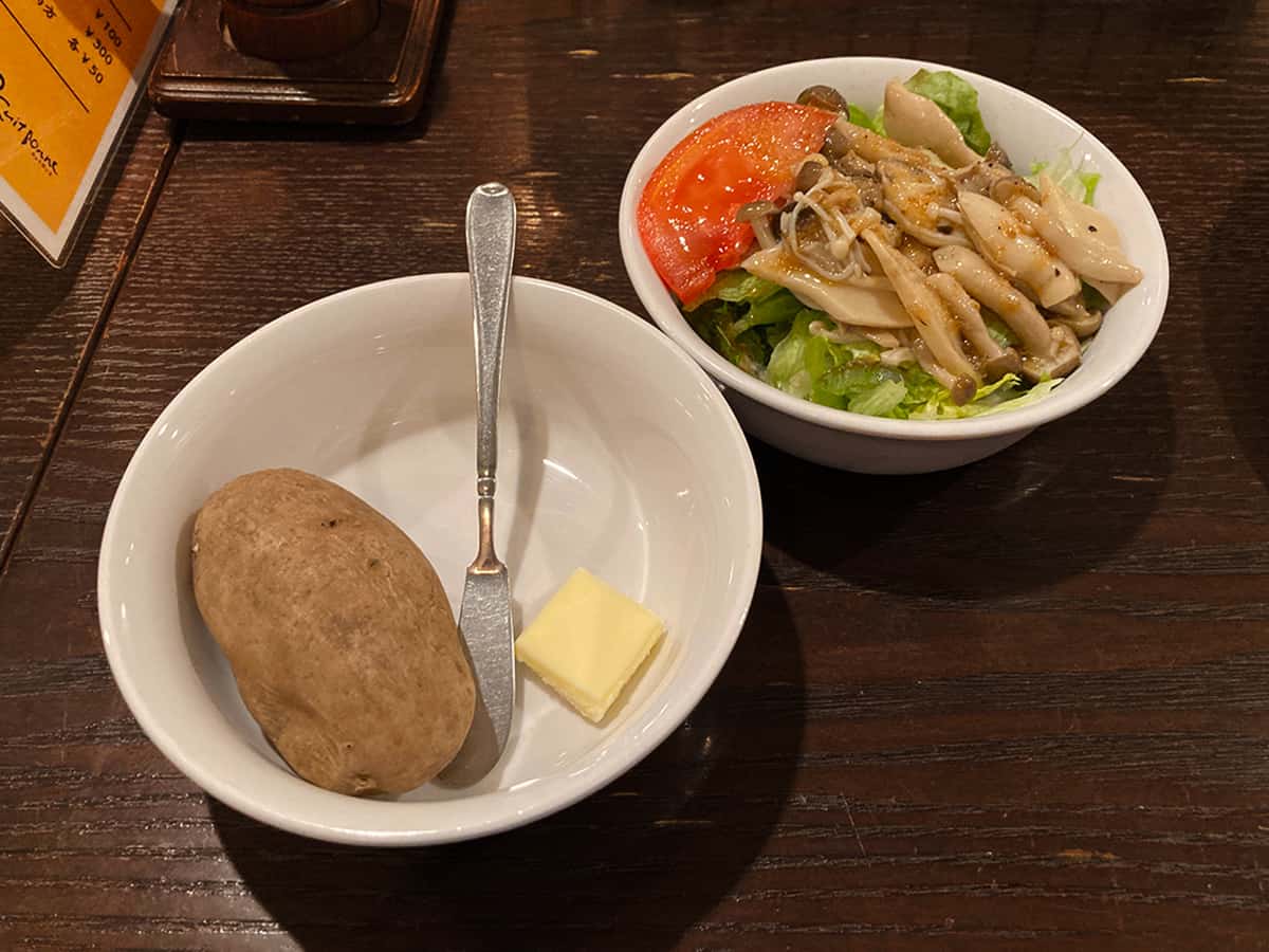 きのこサラダ・ポテトセット|欧風カレー専門店 キュイ・ボンヌ