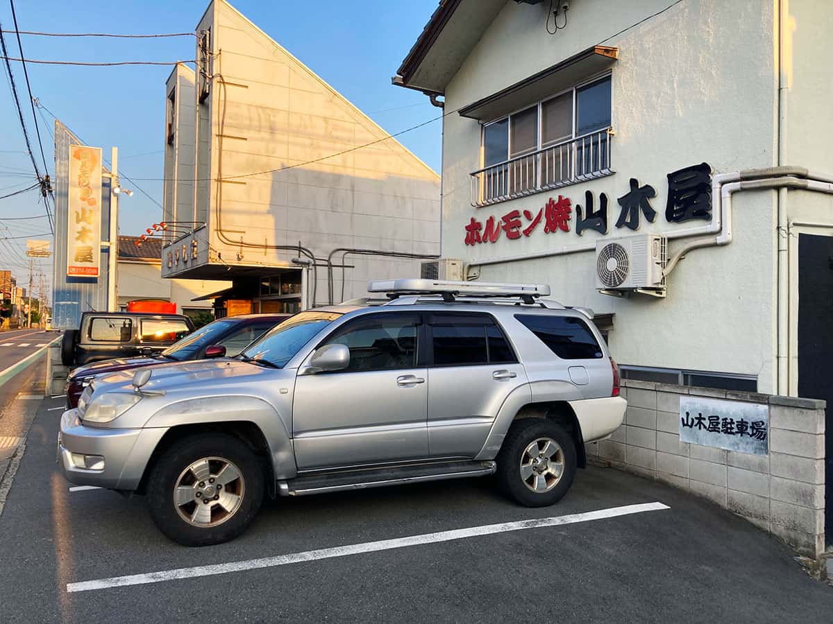 駐車場|ホルモン焼肉 山木屋