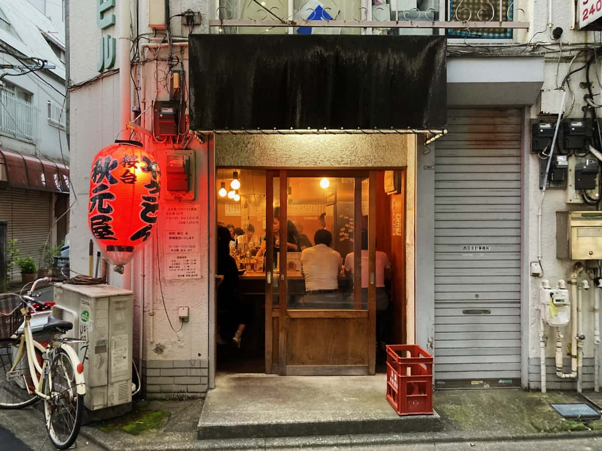 外観|秋元屋桜台店