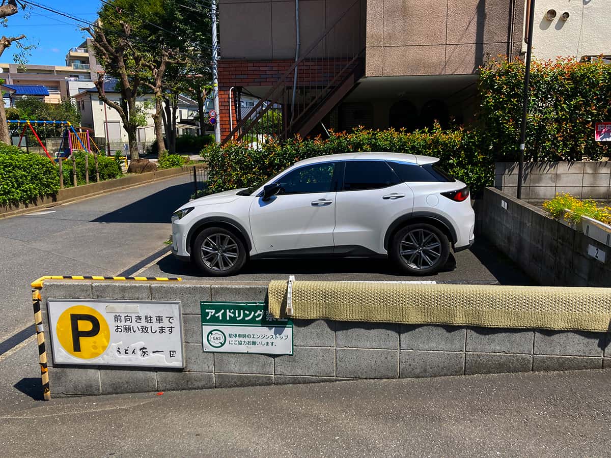 駐車場|うどん家