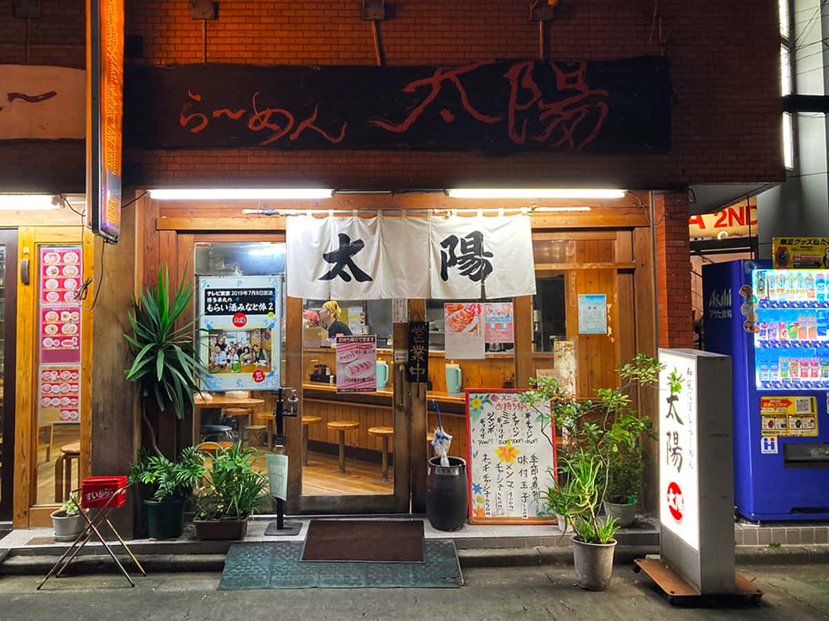 外観|らーめん 太陽江古田本店