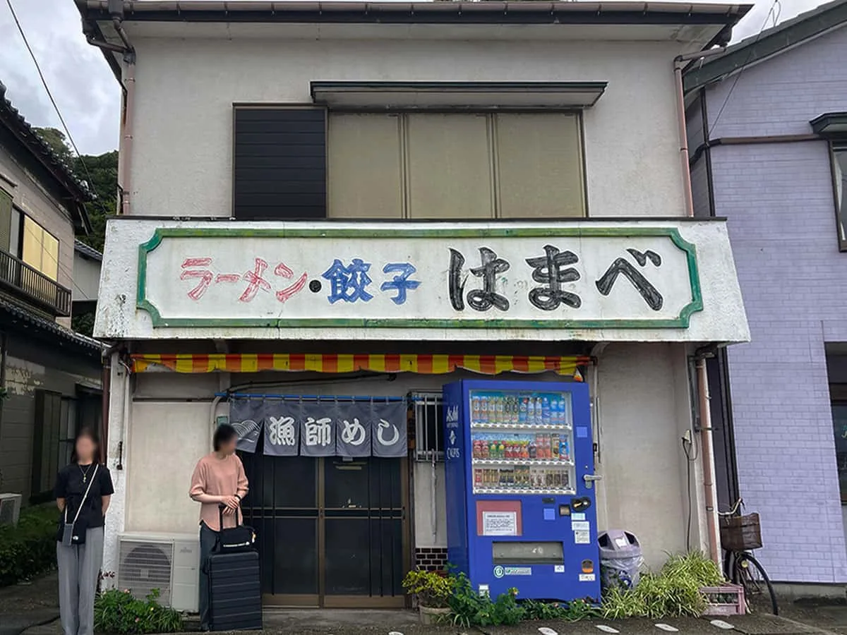 店舗外観|漁師めしはまべ