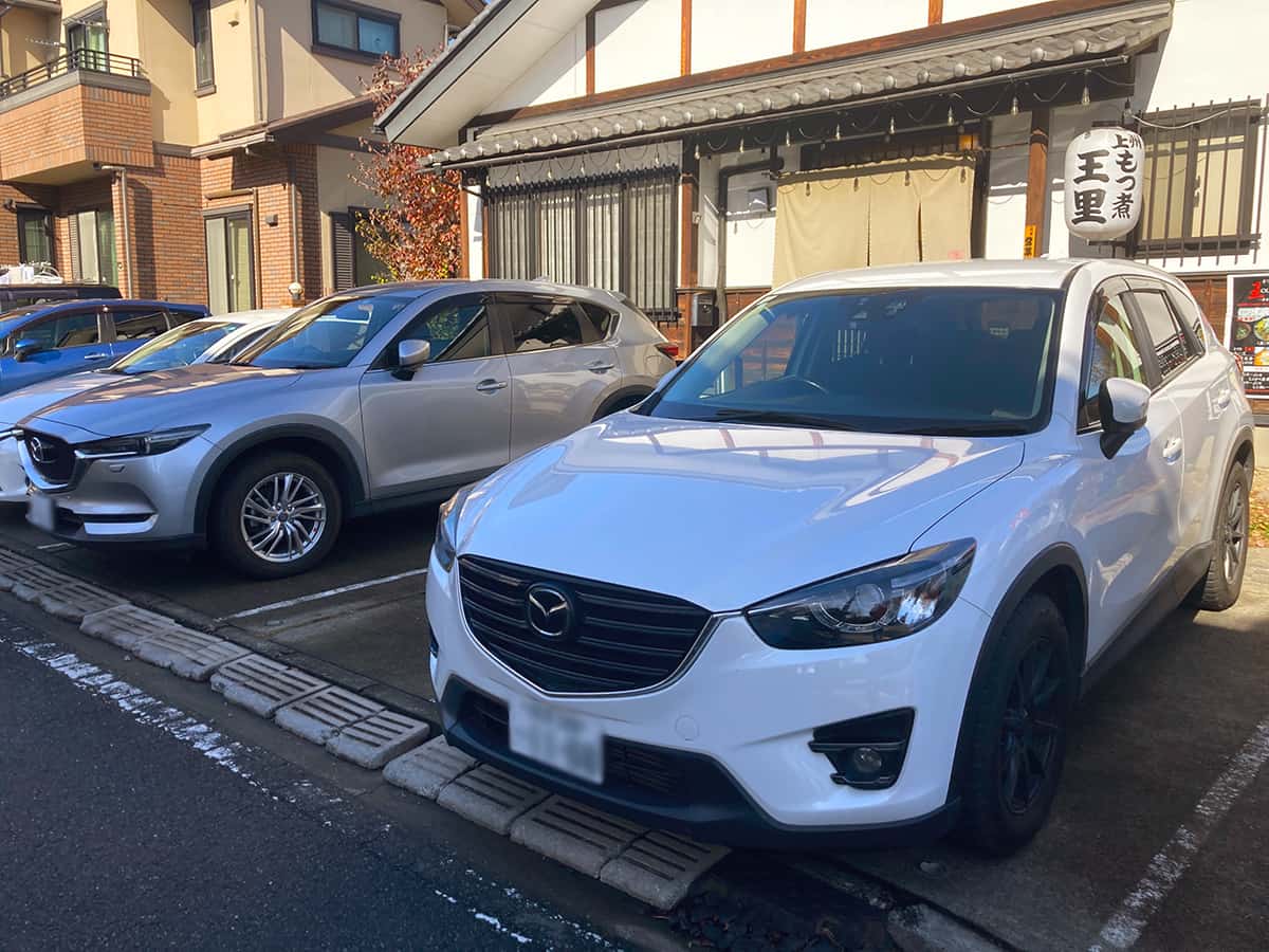 店舗専用駐車場|モツ煮専門店 王里