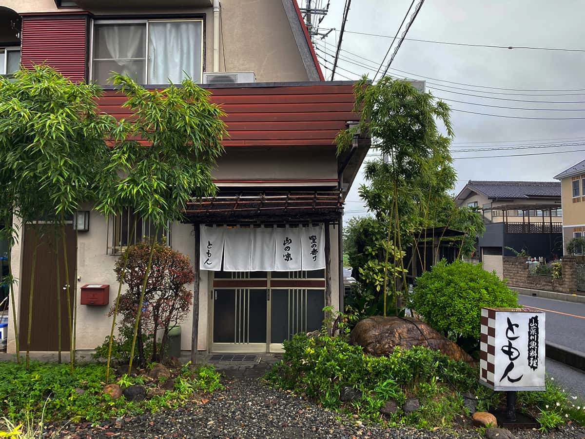 店舗外観|郷土料理店 ともん