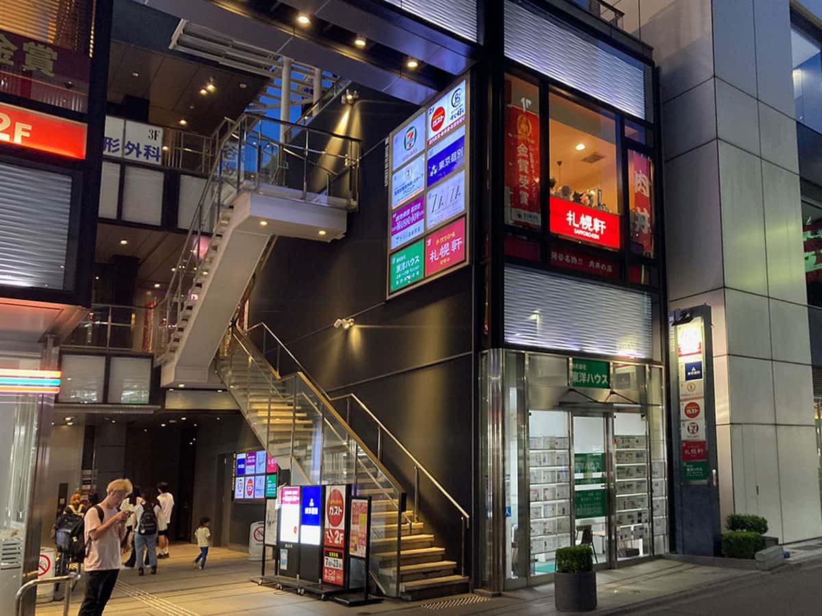 店舗外観|札幌軒