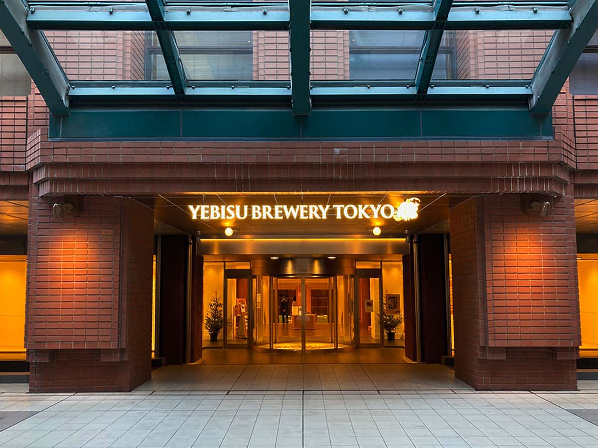 エントランス|YEBISU BREWERY TOKYO(エビス ブルワリー トウキョウ)