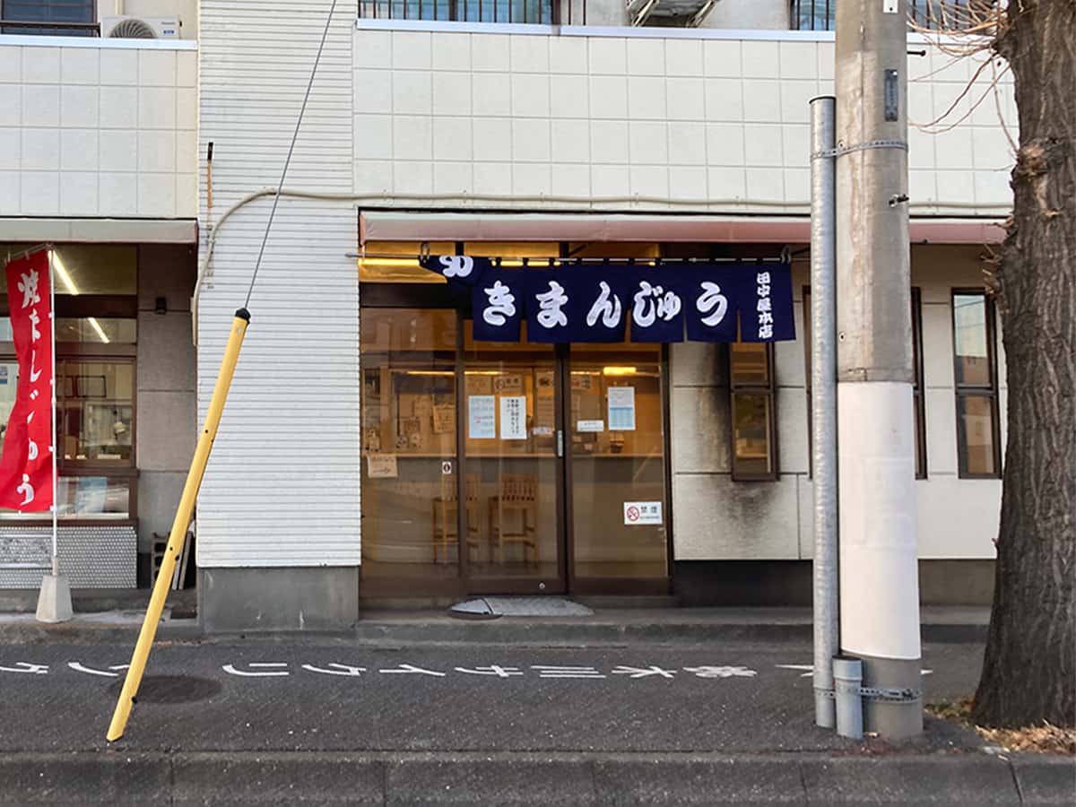 店舗入口|田中屋本店