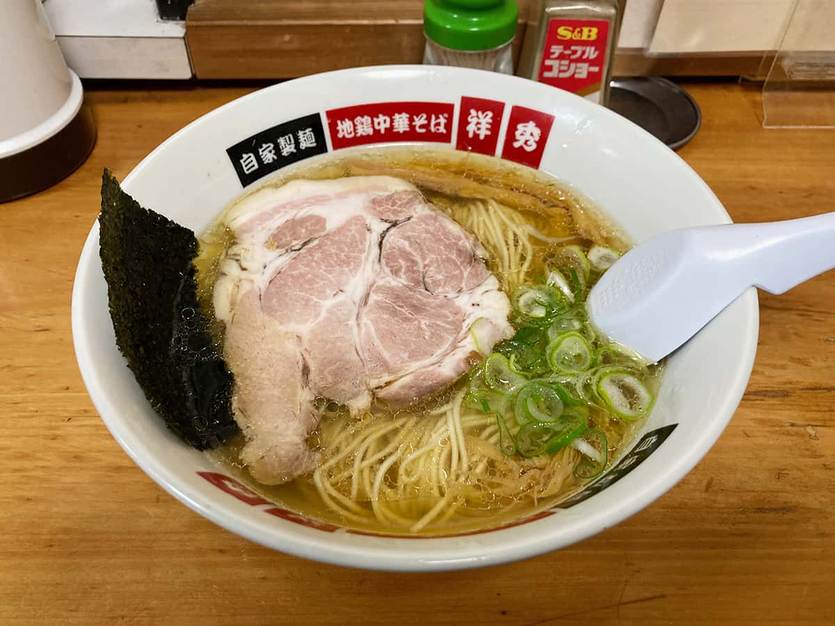 塩ラーメン|地鶏中華そば 祥秀