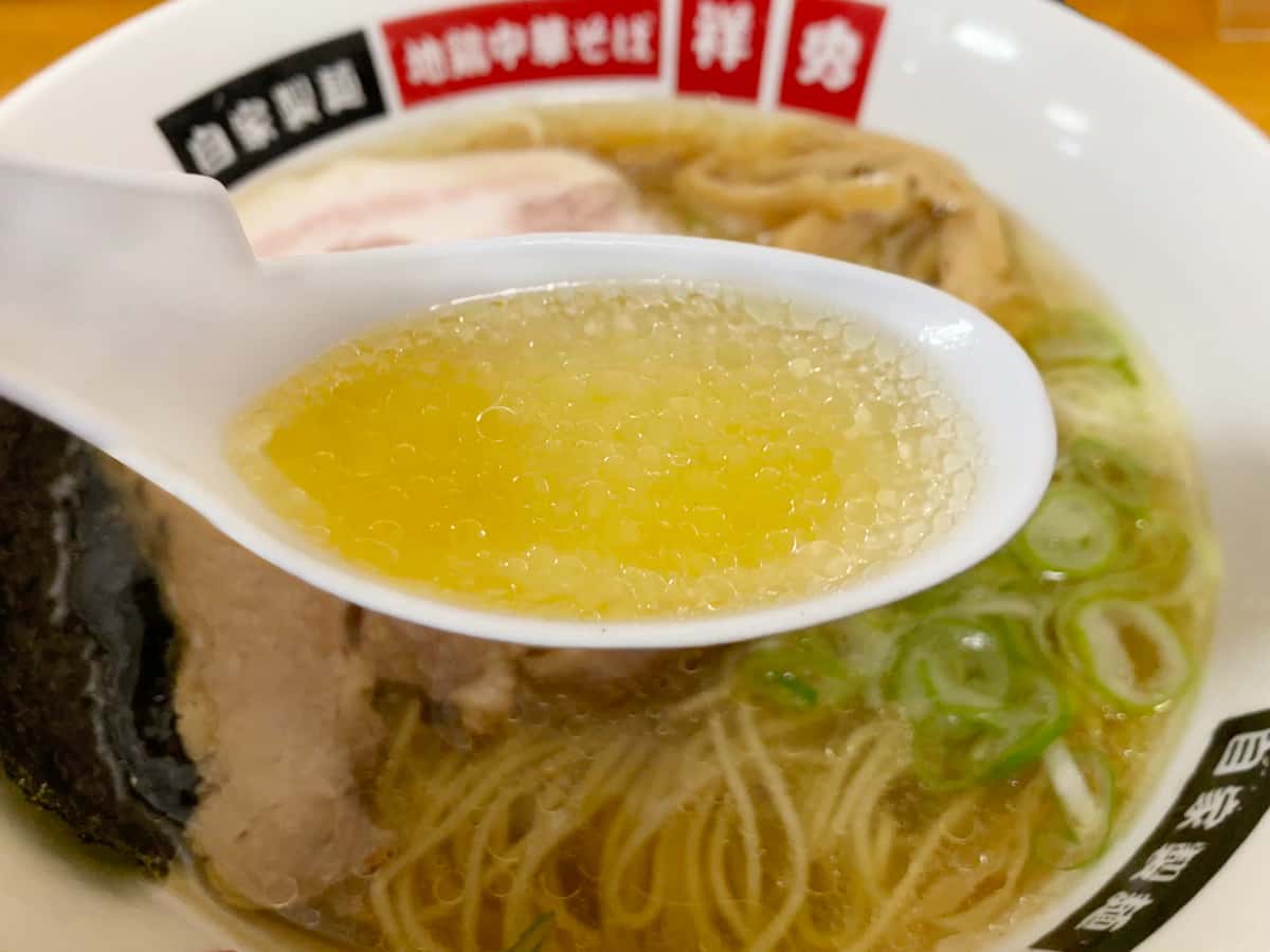 ラーメンスープ|地鶏中華そば 祥秀