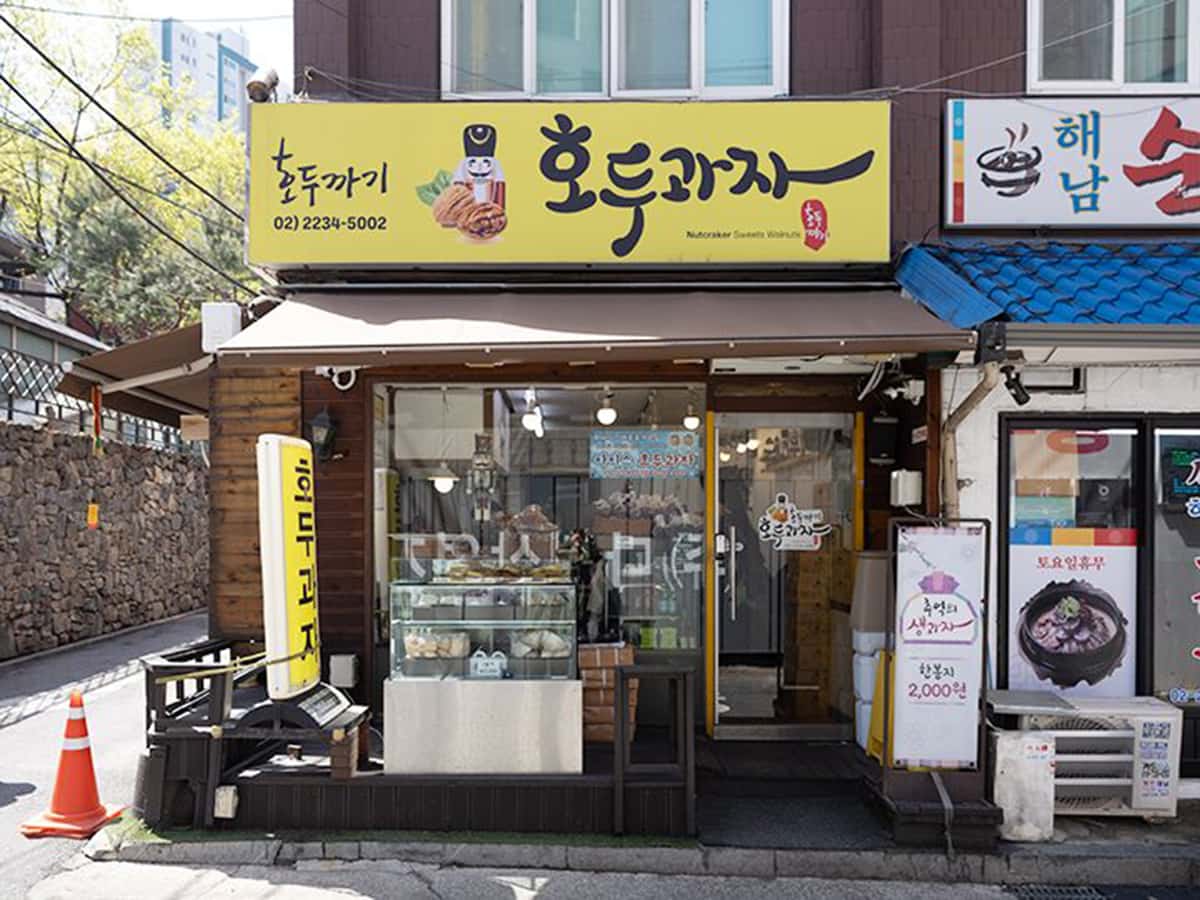 ホドゥッカギホドゥクァジャ 薬水店|隣の国のグルメイト