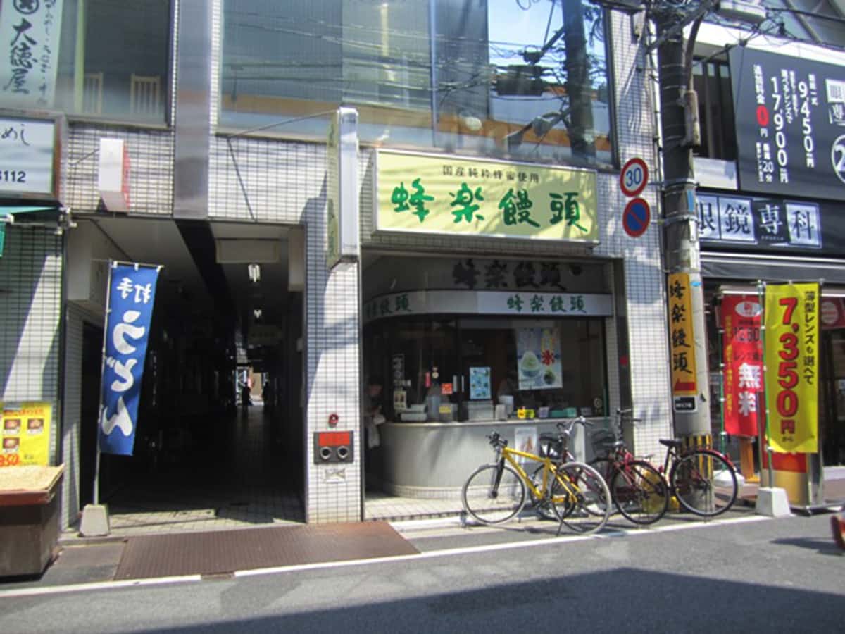 蜂楽饅頭 福岡本店|隣の国のグルメイト